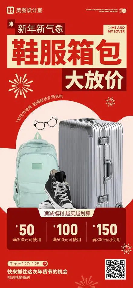 创意艺术设计